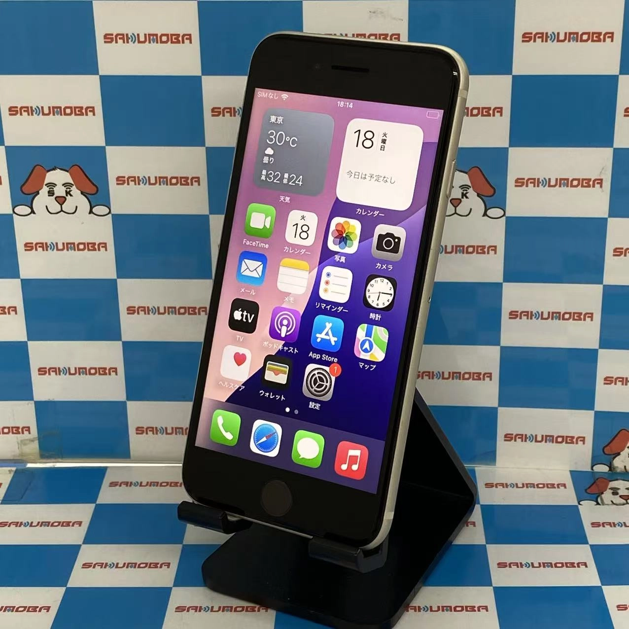 iPhoneSE 第3世代 128GB スターライト MMYG3J/A docomo版SIMフリー美品