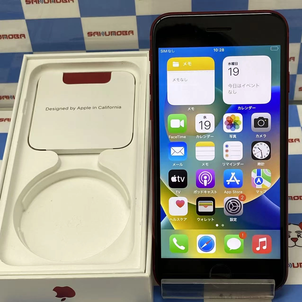 iPhoneSE 第3世代 128GB Product Red MMYH3J/A SoftBank版SIMフリー 訳あり品
