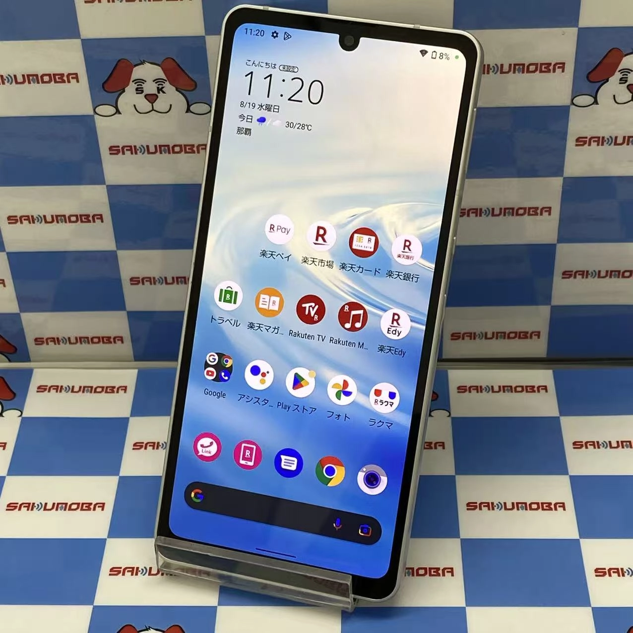 AQUOS sense6s 4GB/64GB シルバー SH-RM19S 楽天モバイル版SIMフリー ジャンク品
