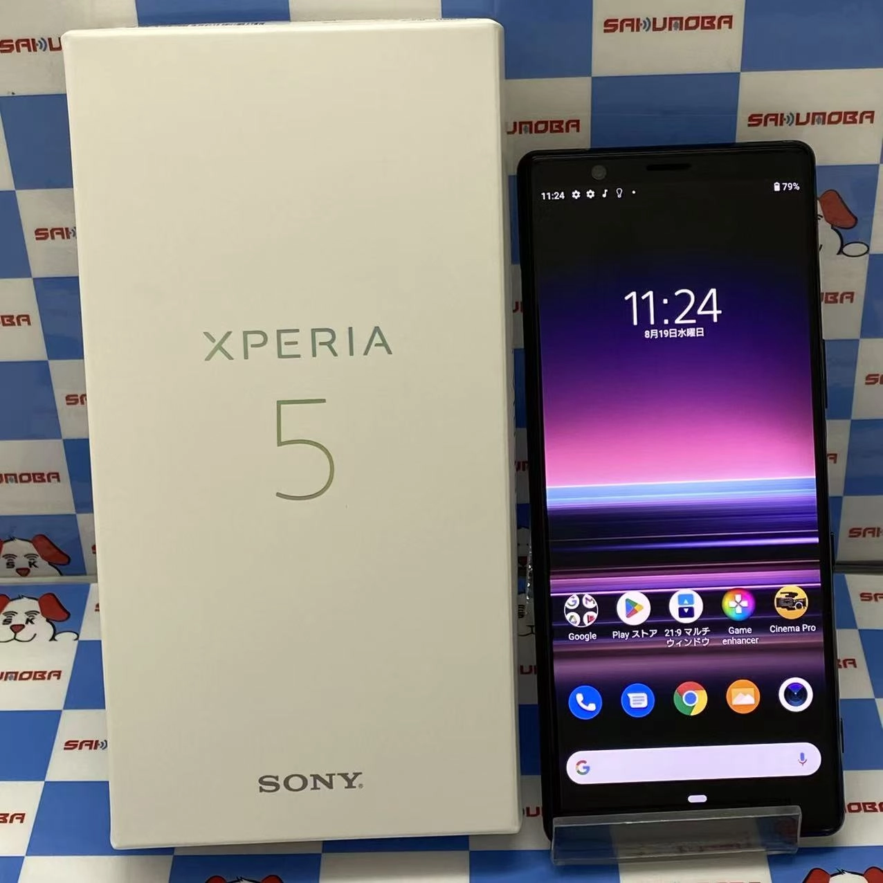 Xperia 5 128GB ブラック J9260 SIMフリー