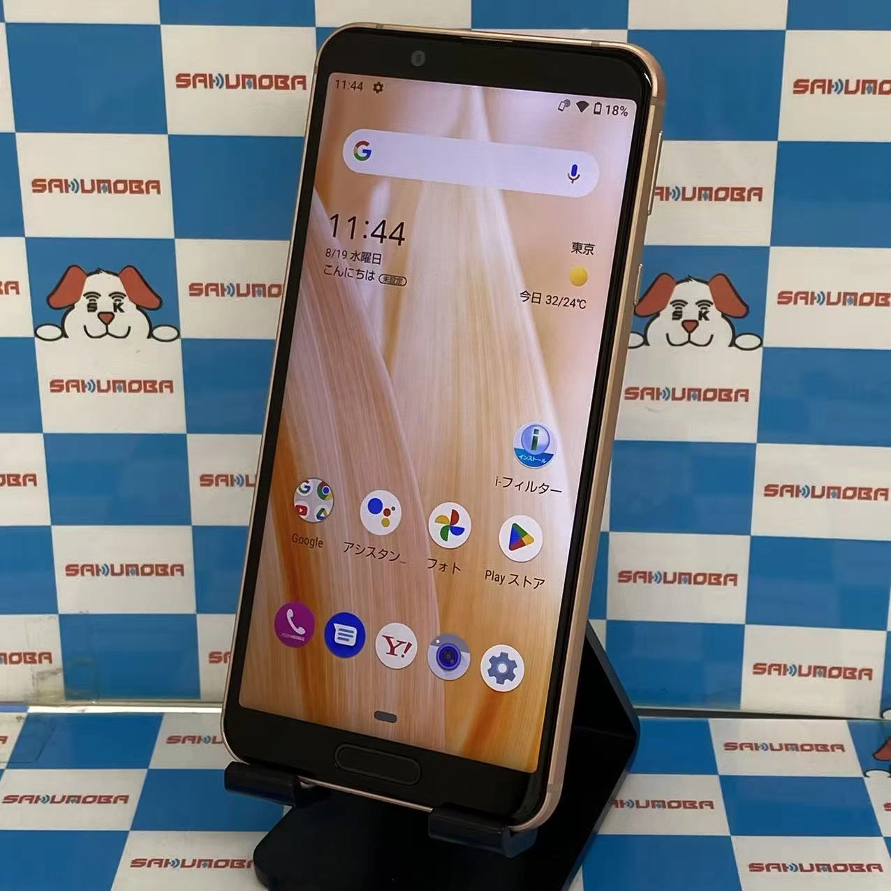 AQUOS sense3 64GB ソフトピンク SH-M12 SIMフリー美品