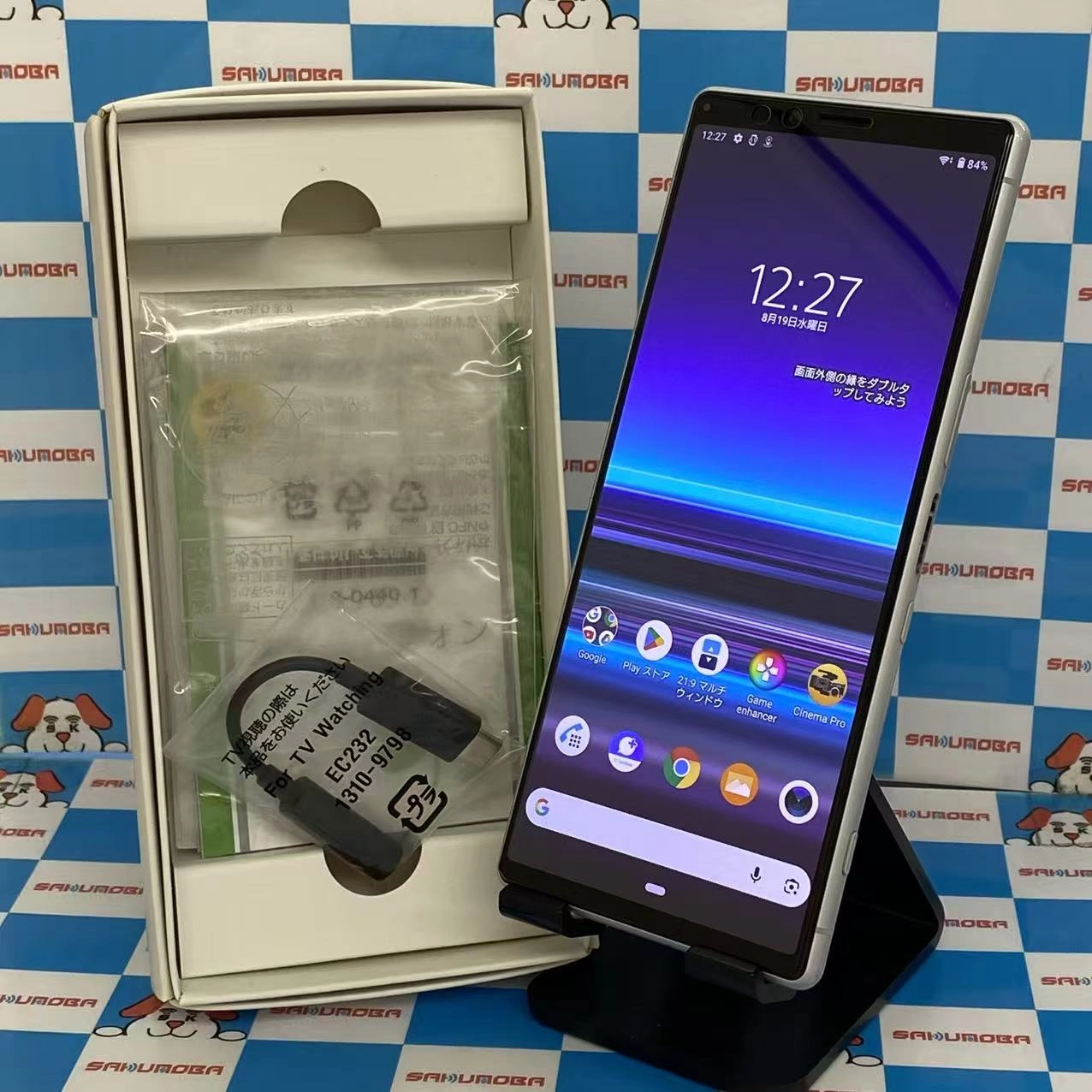 Xperia 1 64GB ホワイト 802SO SoftBank版SIMフリー美品