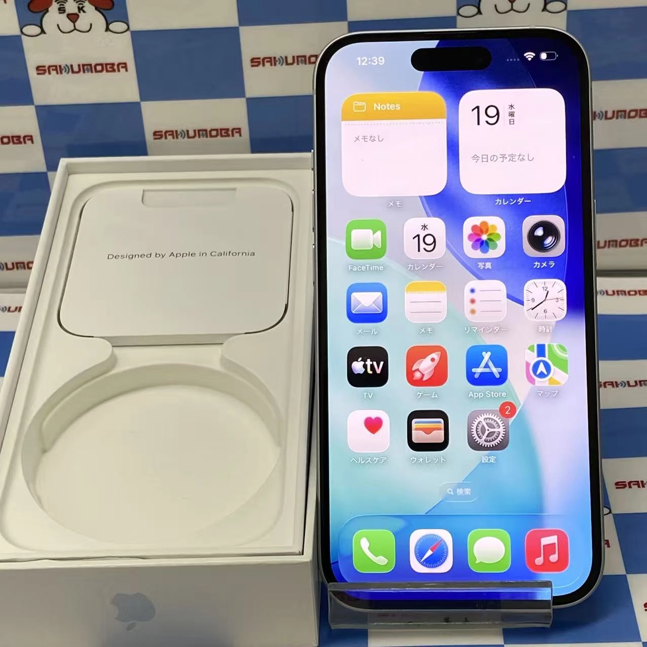 iPhone15 256GB ブルー MTMR3J/A SIMフリー 美品