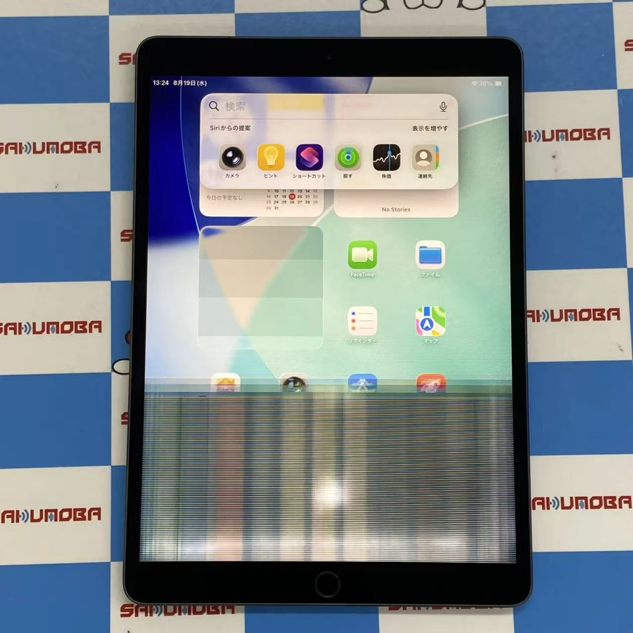 iPad Air 第3世代 Wi-Fi+Cellularモデル 64GB MV0D2J/A SoftBank版SIMフリージャンク品 スペースグレイ
