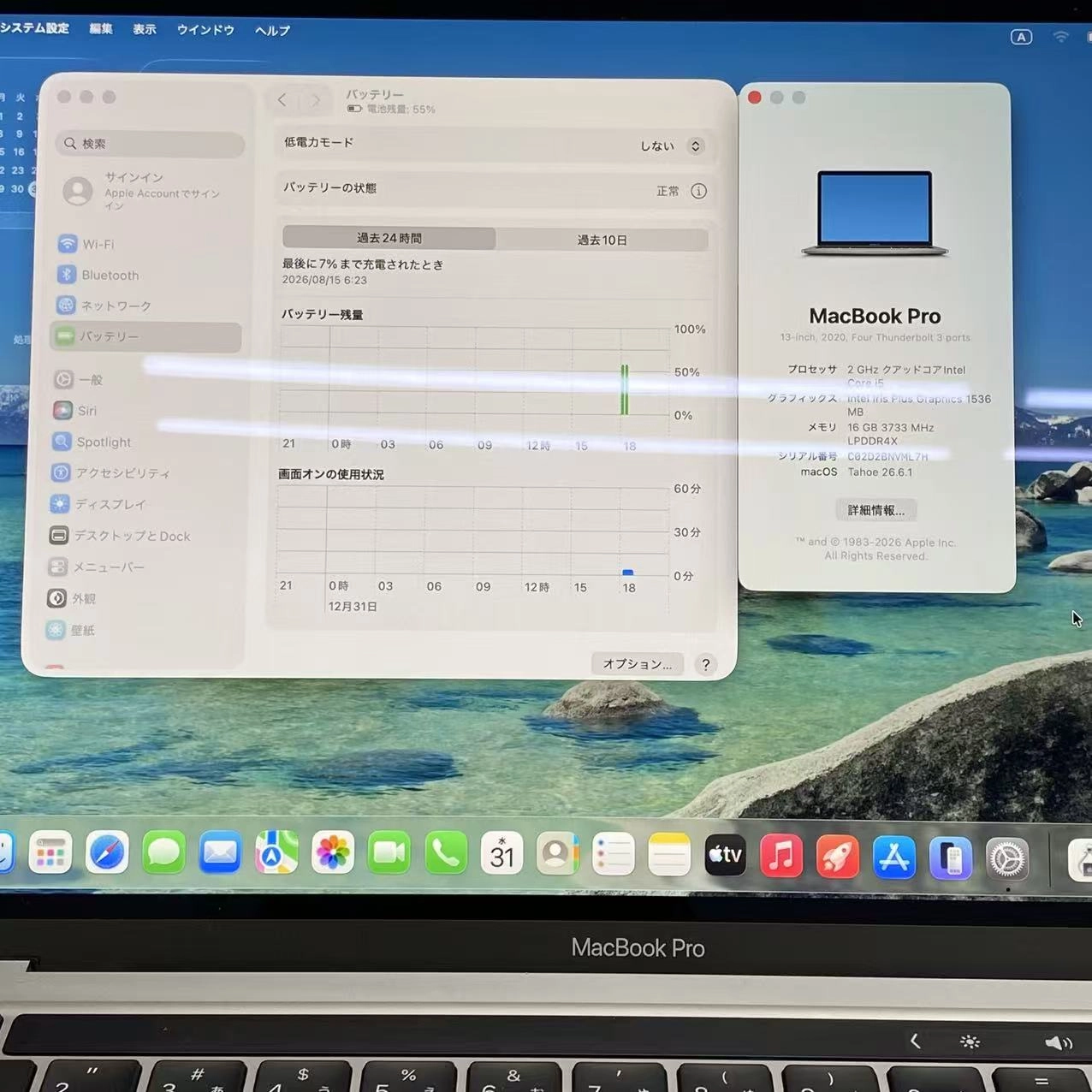 MacBook Pro 13インチ 2020 Four Thunderbolt 3 ports 16G/512GB  2GHz Core i5 スペースグレイ A2251