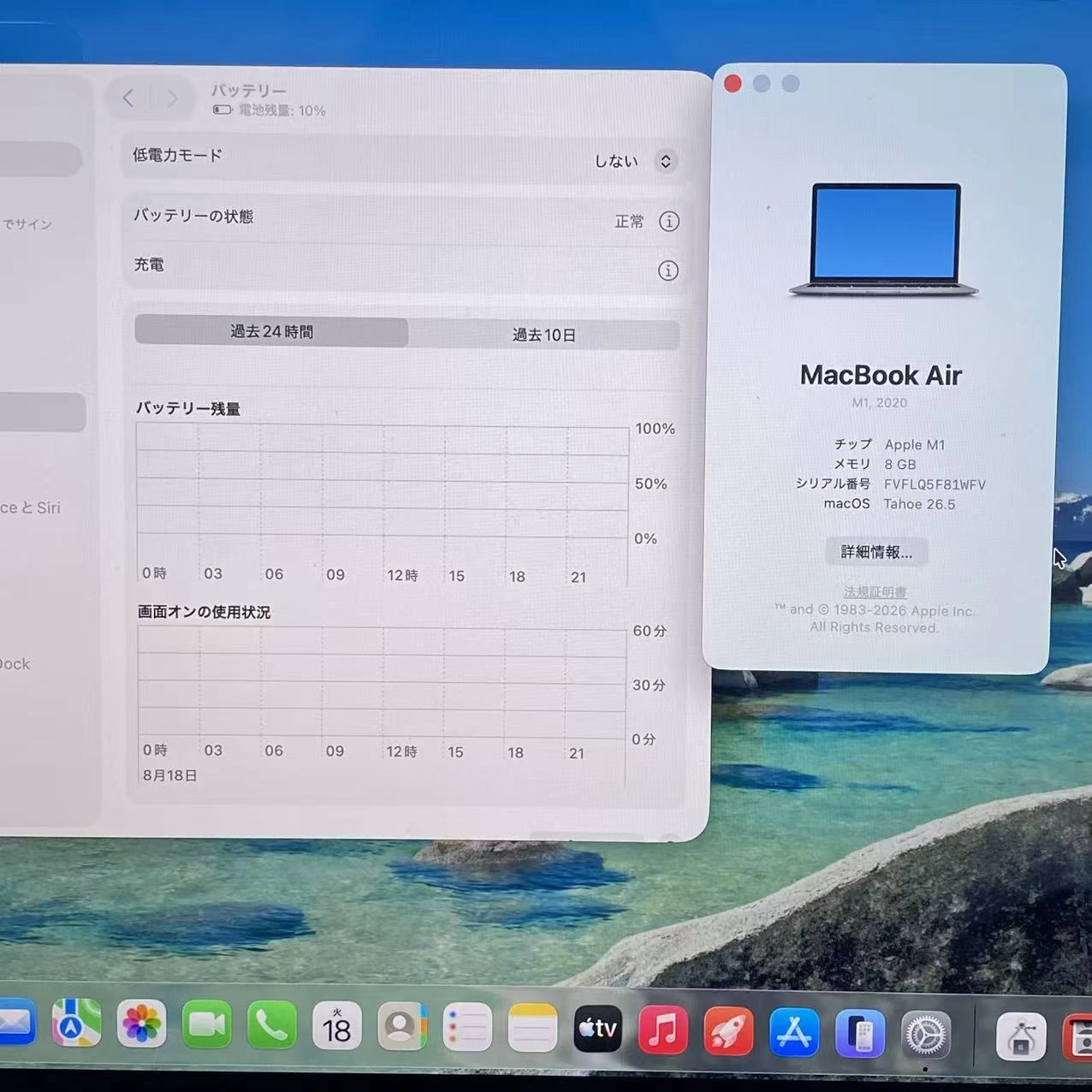 MacBook Air M1 2020 8GB/256GB スペースグレイ A2337 M1 8CPU 7GPU