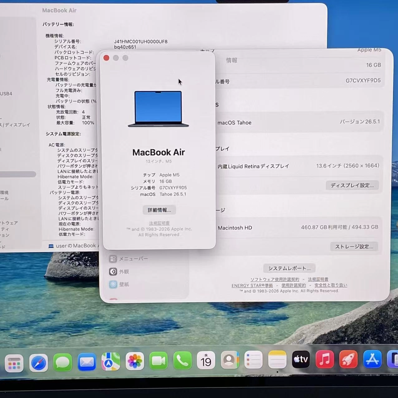 MacBook Air Early2026 13インチ Apple M5 16GB/512GB ミッドナイト MDHE4J/A 開封未使用品