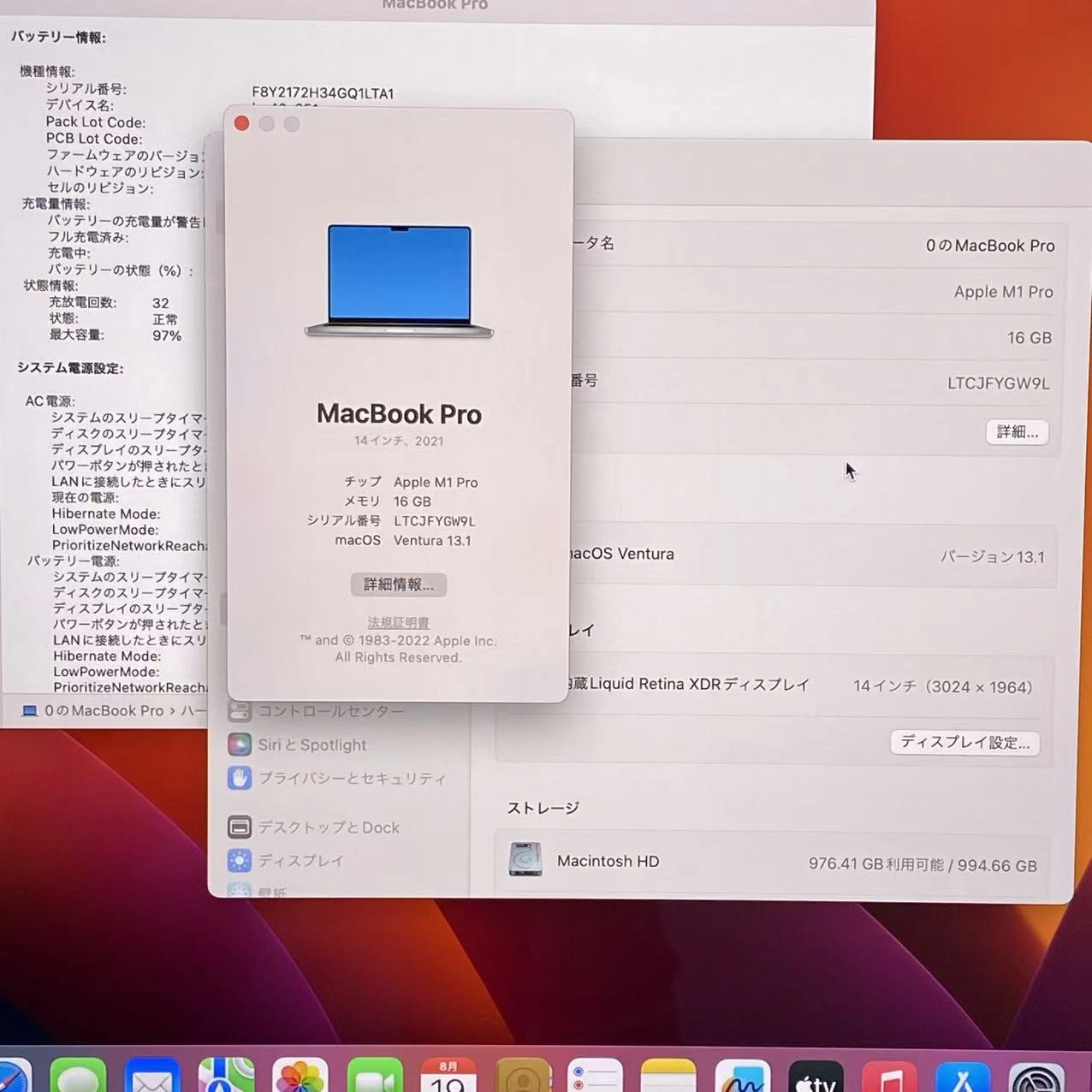 MacBook Pro 14インチ 2021 16GB/1TB スペースグレイ A2442