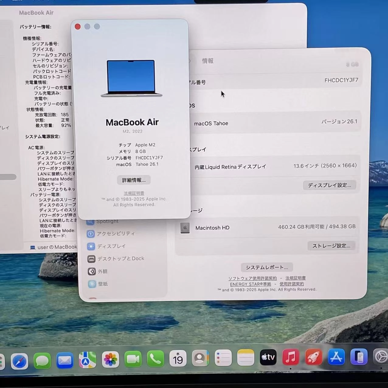 MacBook Air 13インチ Mid2022 Apple M2 8GB 512GB シルバー MLY03J/A 美品