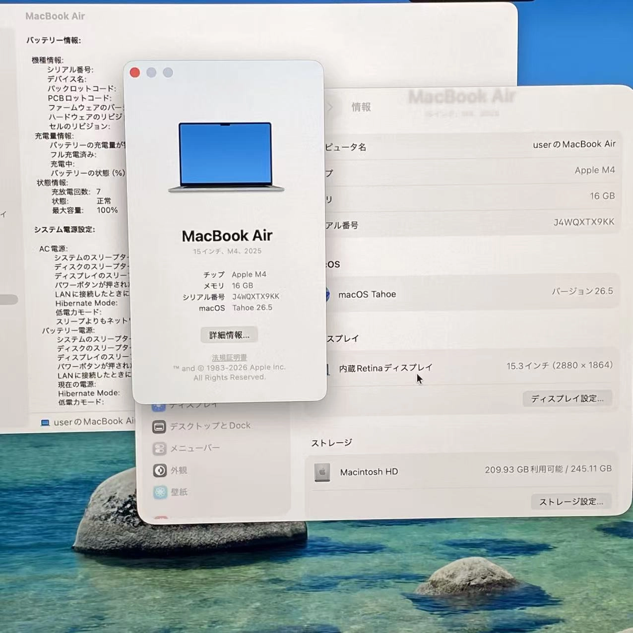 MacBook Air 15インチ Early2025 Apple M4 16GB/256GB スカイブルー MC7A4J/A 美品