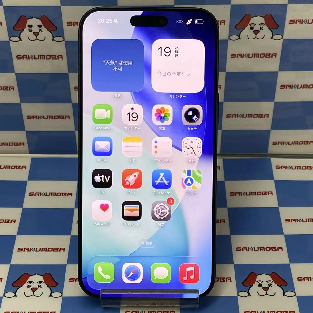 iPhone 17 Pro Max 1TB ディープブルー MFYH4J/A AU版SIMフリー 美品 au