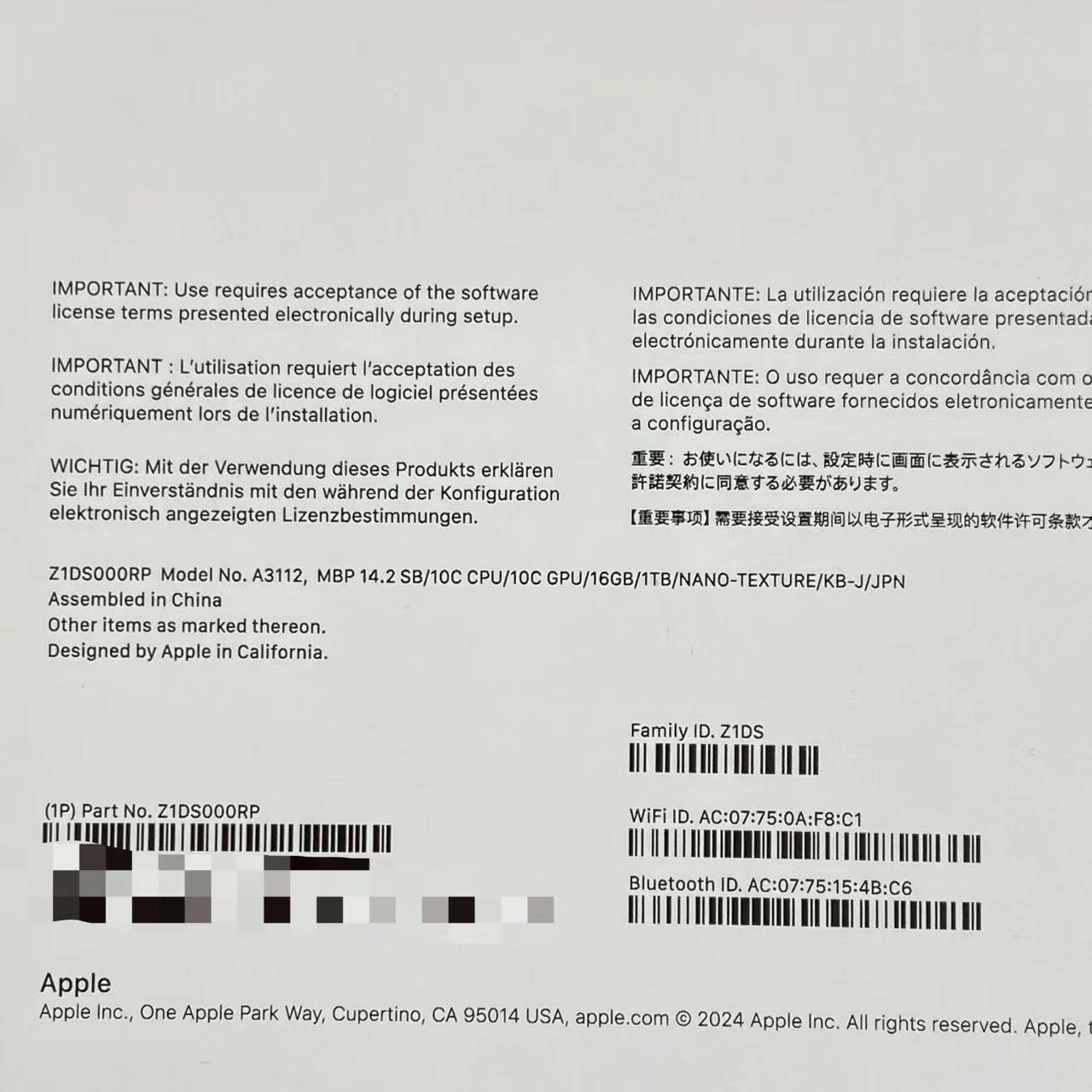 MacBook Pro 14インチ M4 2024 16GB/1TB スペースブラック A3112 新品同様
