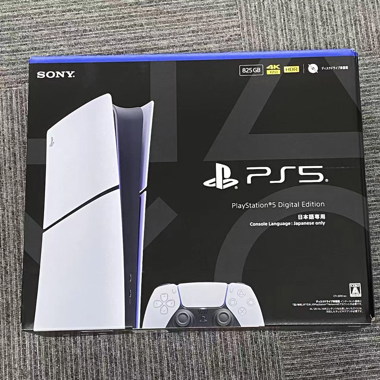 Playstation5 CFI-2200B01 日本語専用 825GB ホワイト 美品
