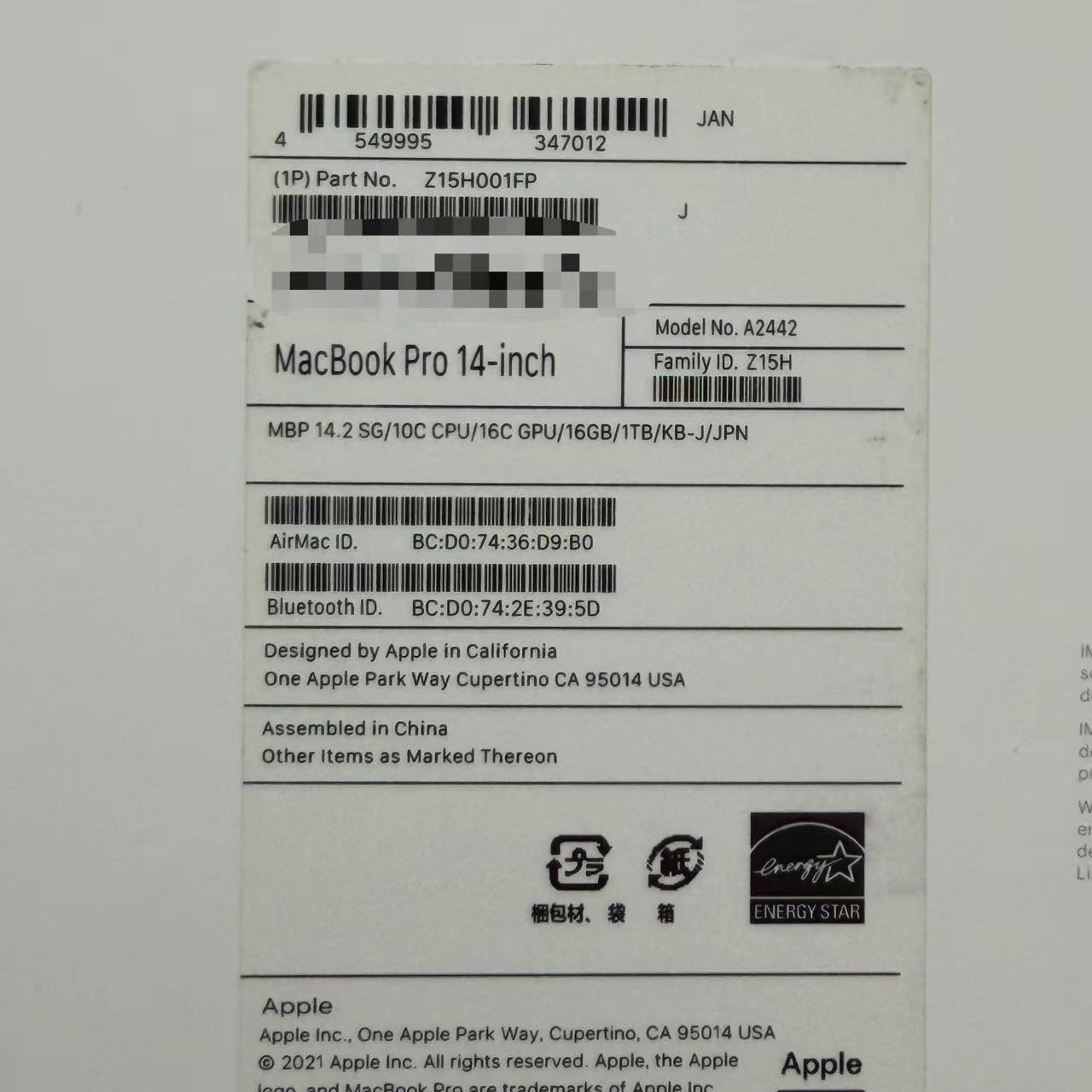 MacBook Pro 14インチ  2021  M1 Proチップ 16GB/1TB スペースグレイ -美品