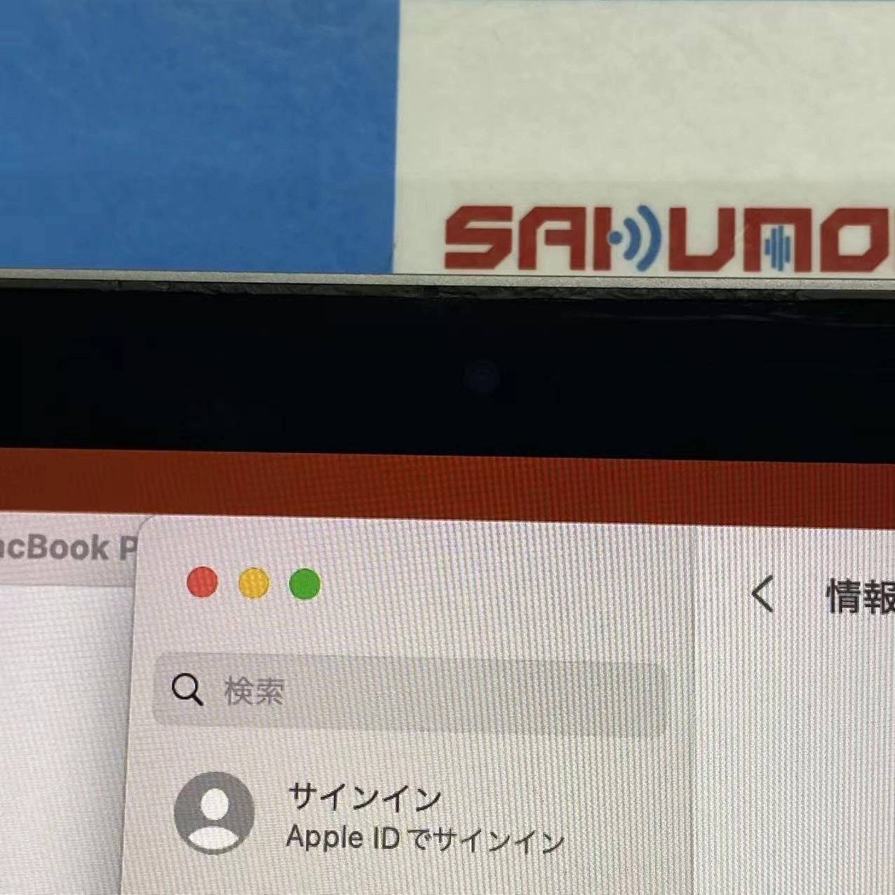 MacBook Pro 13インチ 2017 Thunderbolt 3ポートx2 128GB Corei5 2.3GHz A1708 シルバー
