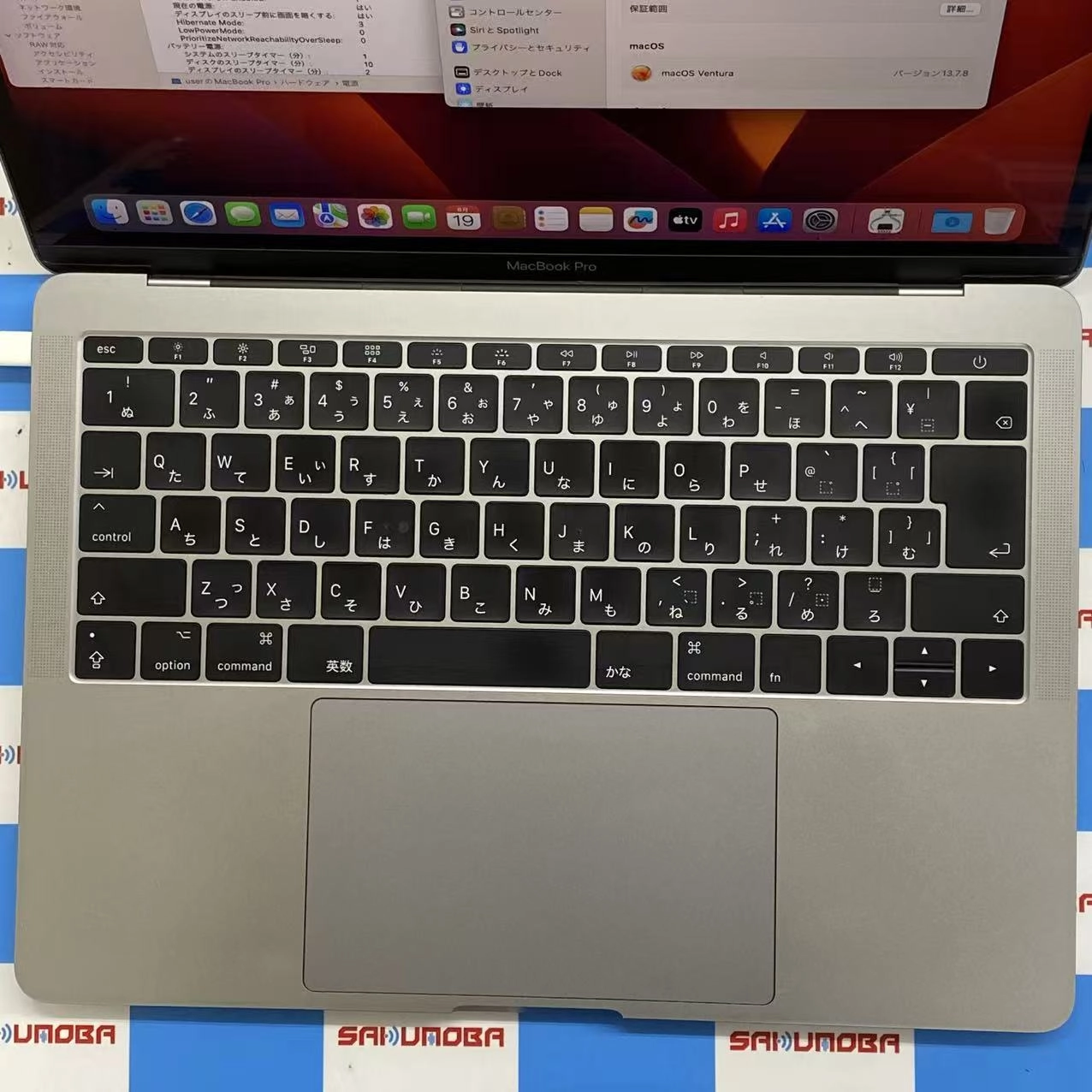 MacBook Pro 13インチ 2017 Thunderbolt 3ポートx2 128GB Corei5 2.3GHz A1708 シルバー