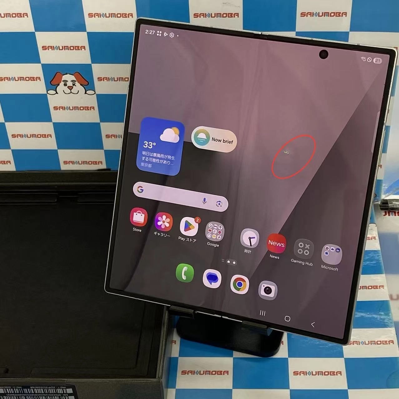 Galaxy Z Fold7 12GB/256GB シルバーシャドウ SM-F966Q SIMフリージャンク品
