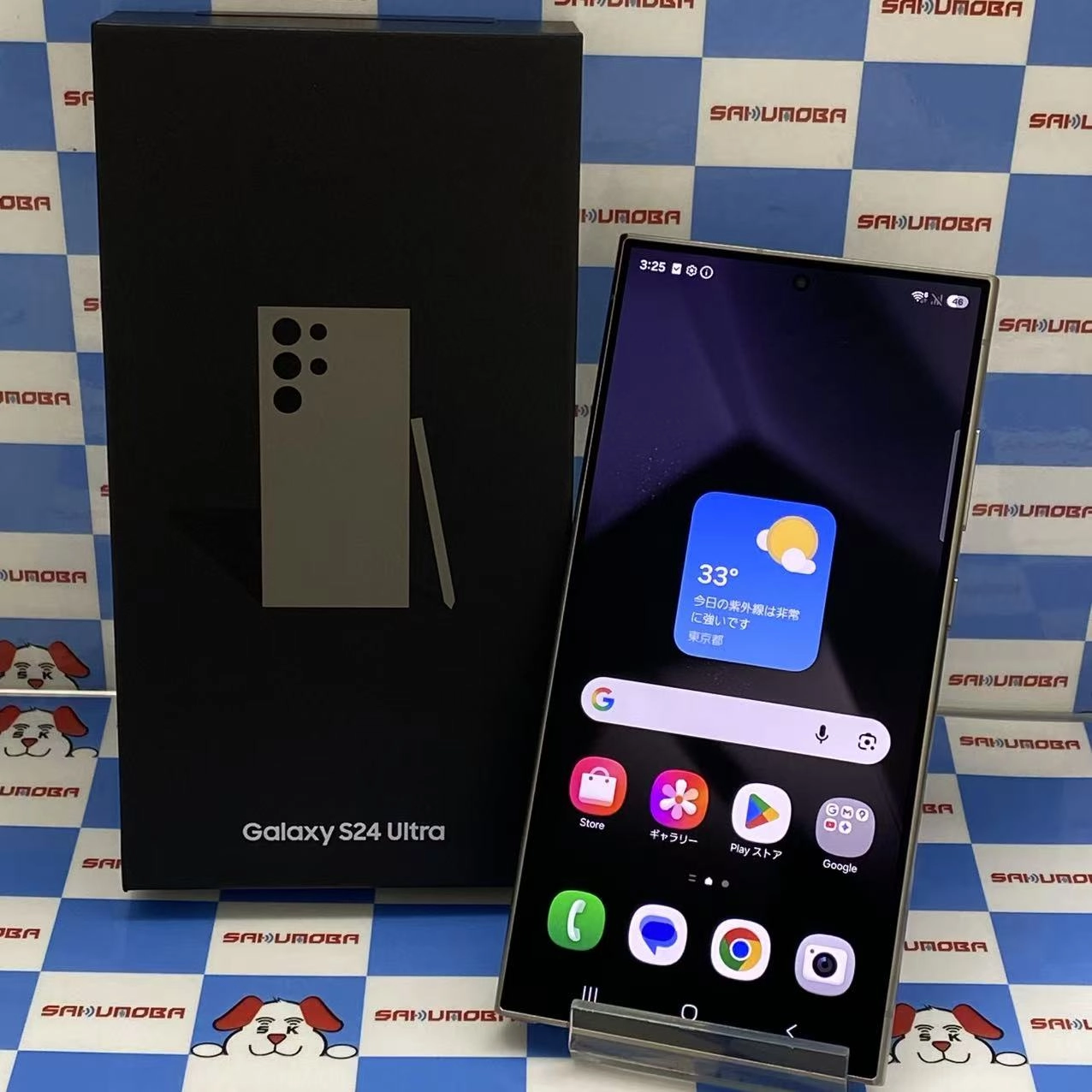 Galaxy S24 Ultra 12GB/256GB チタニウムグレー SM-S928NZTEKOO SIMフリー 美品