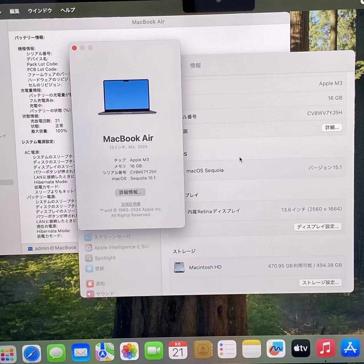 Macbook air 13インチ Early2024 Apple M3 16GB/512GB ミッドナイト MXCV3J/A 美品