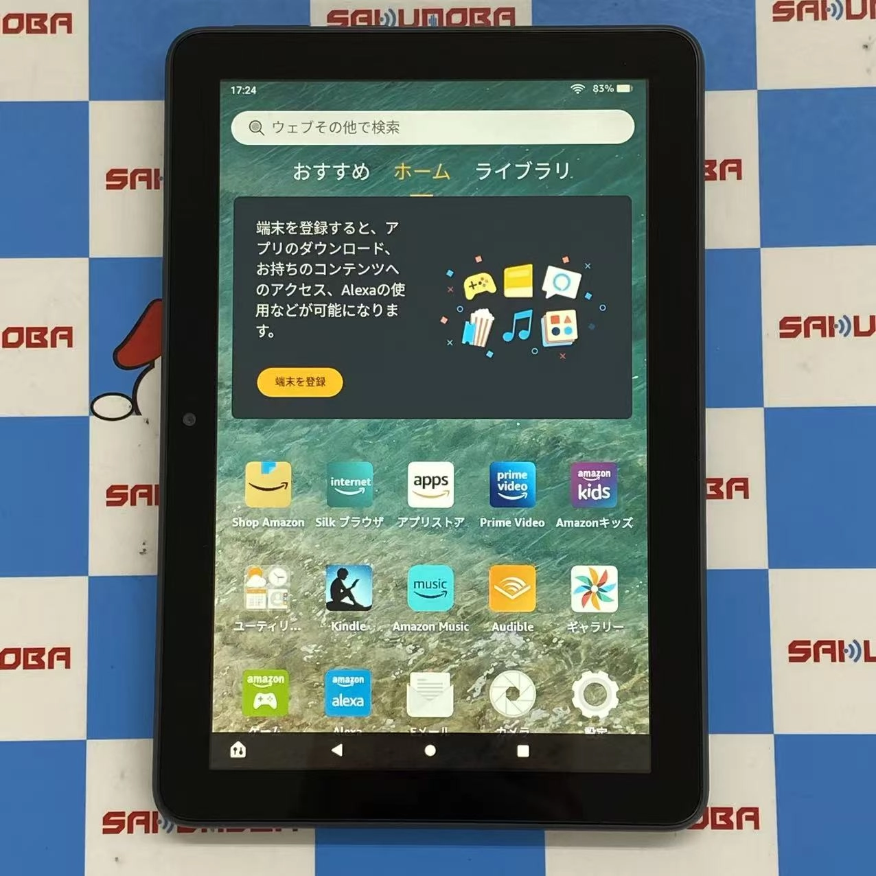 Fire HD 8 Plus (第10世代） 64GB ブラック K72LL3