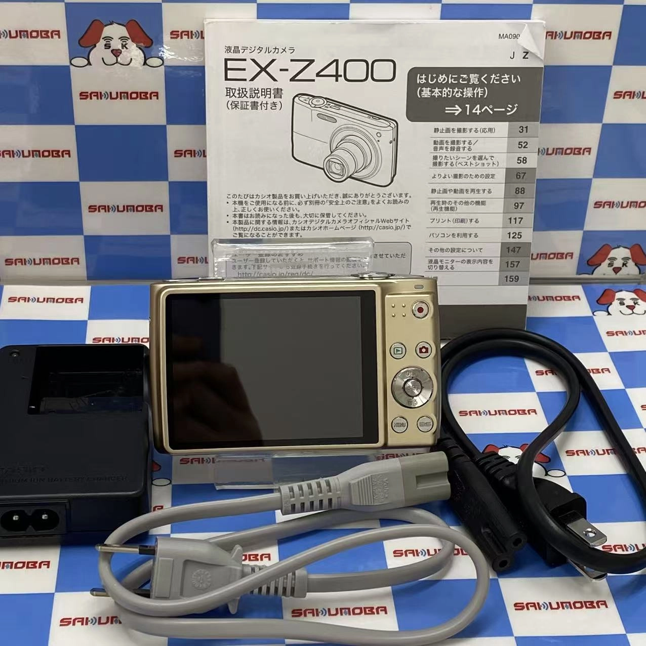EXILIM ZOOM - - EX-Z400 美品
