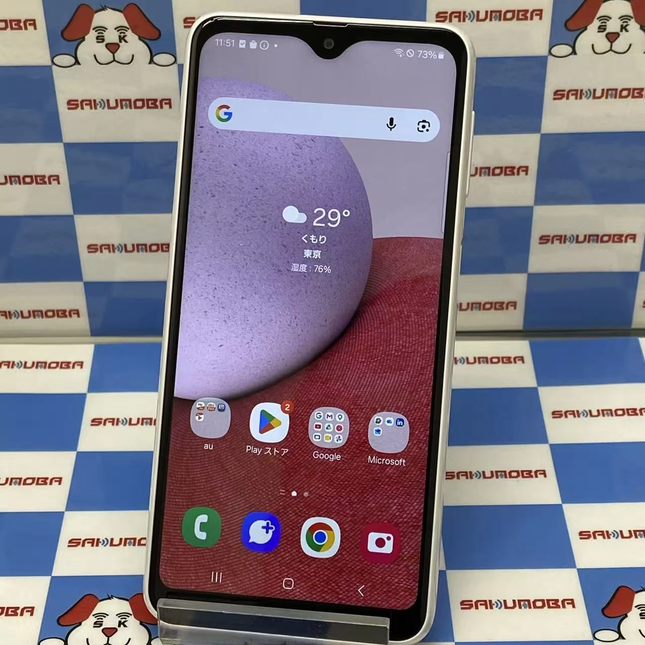 Galaxy A23 5G 4GB/64GB ホワイト SCG18 AU版SIMフリー 美品