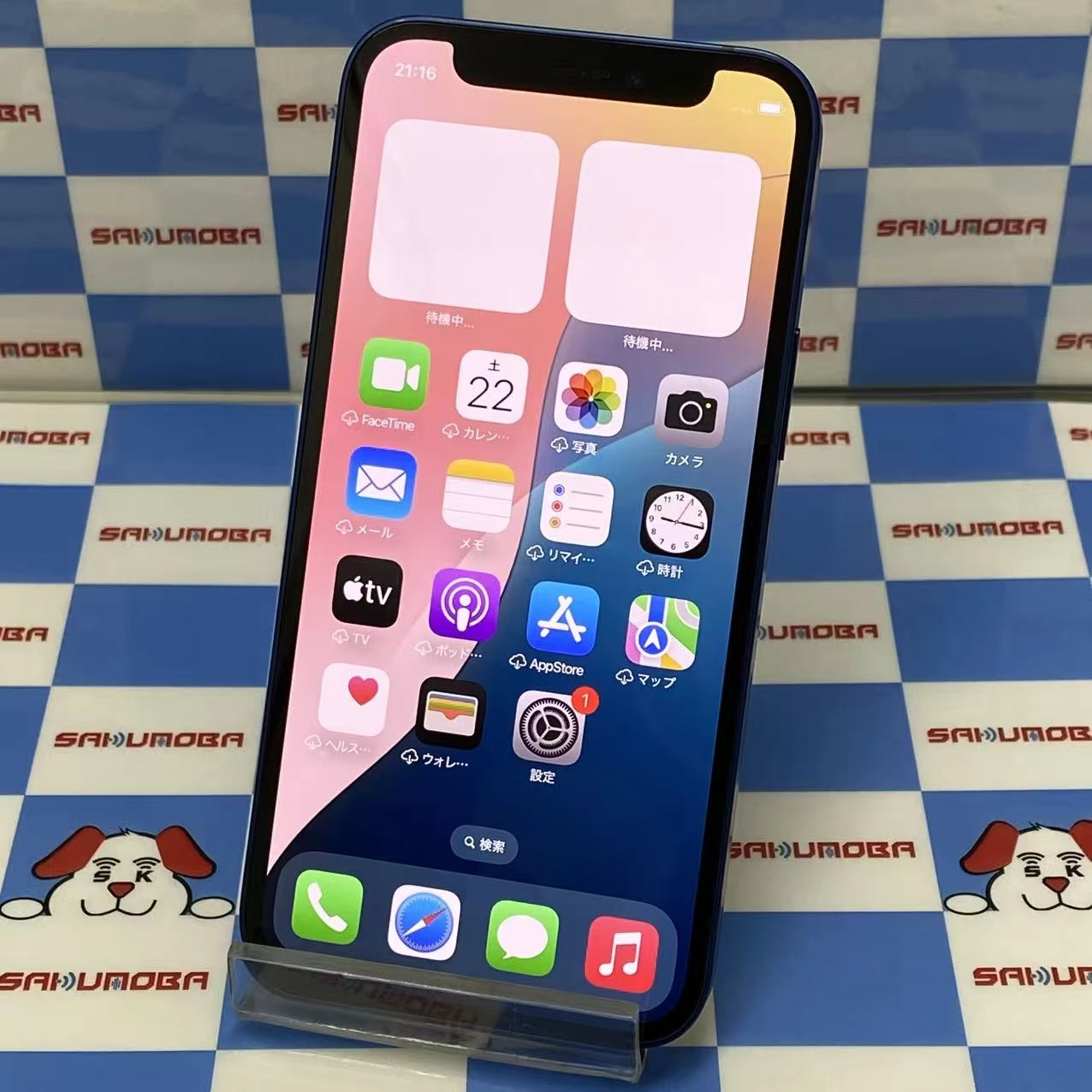 iPhone12 mini 256GB ブルー MGDV3J/A SoftBank版SIMフリー
