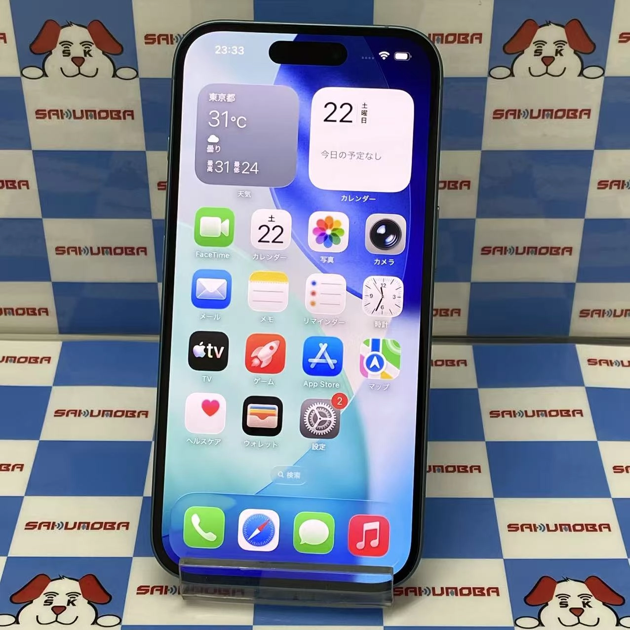 iPhone16 256GB ティール MYE13J/A Apple版SIMフリー 美品