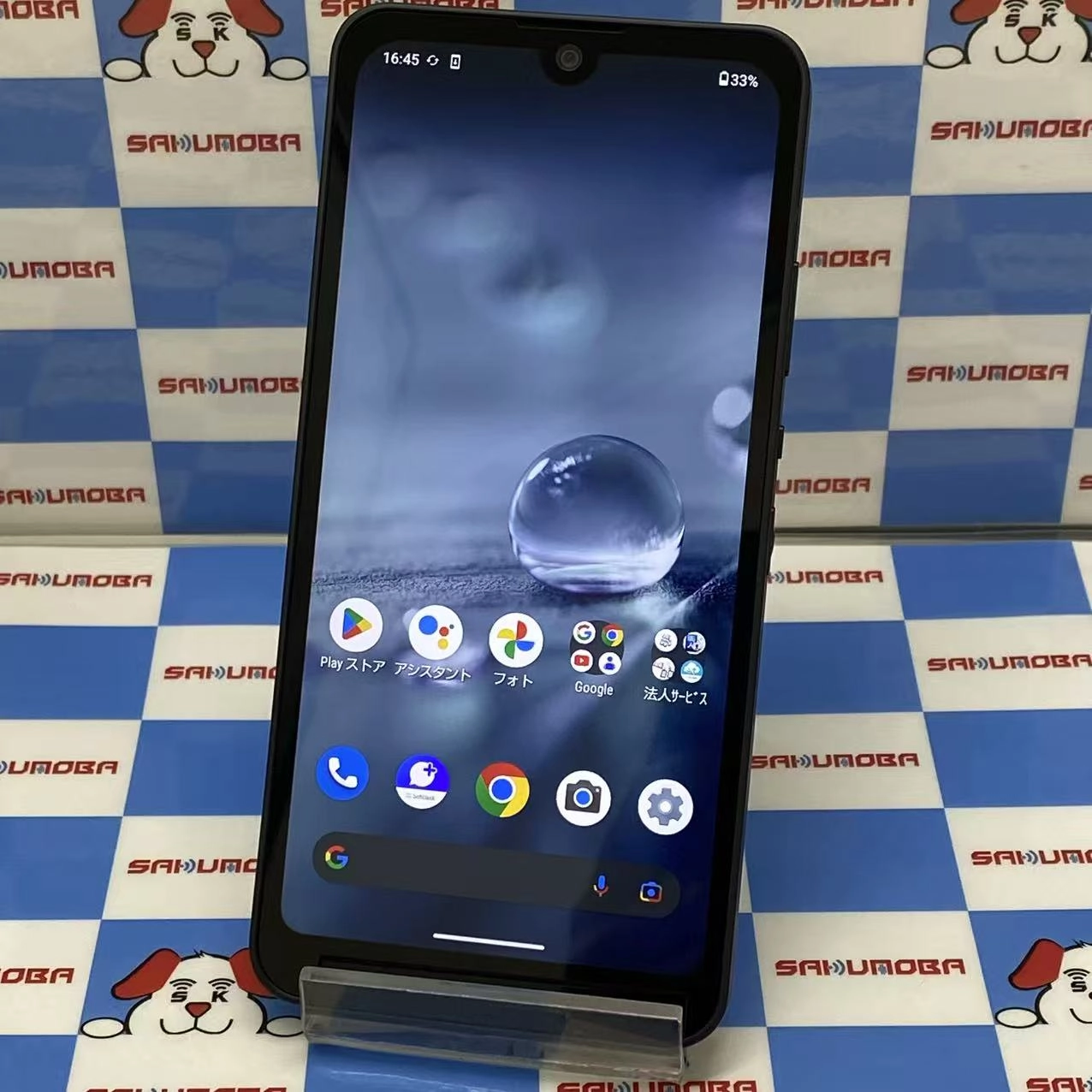 AQUOS wish 64GB チャコール A103SH SoftBank版SIMフリー 極美品