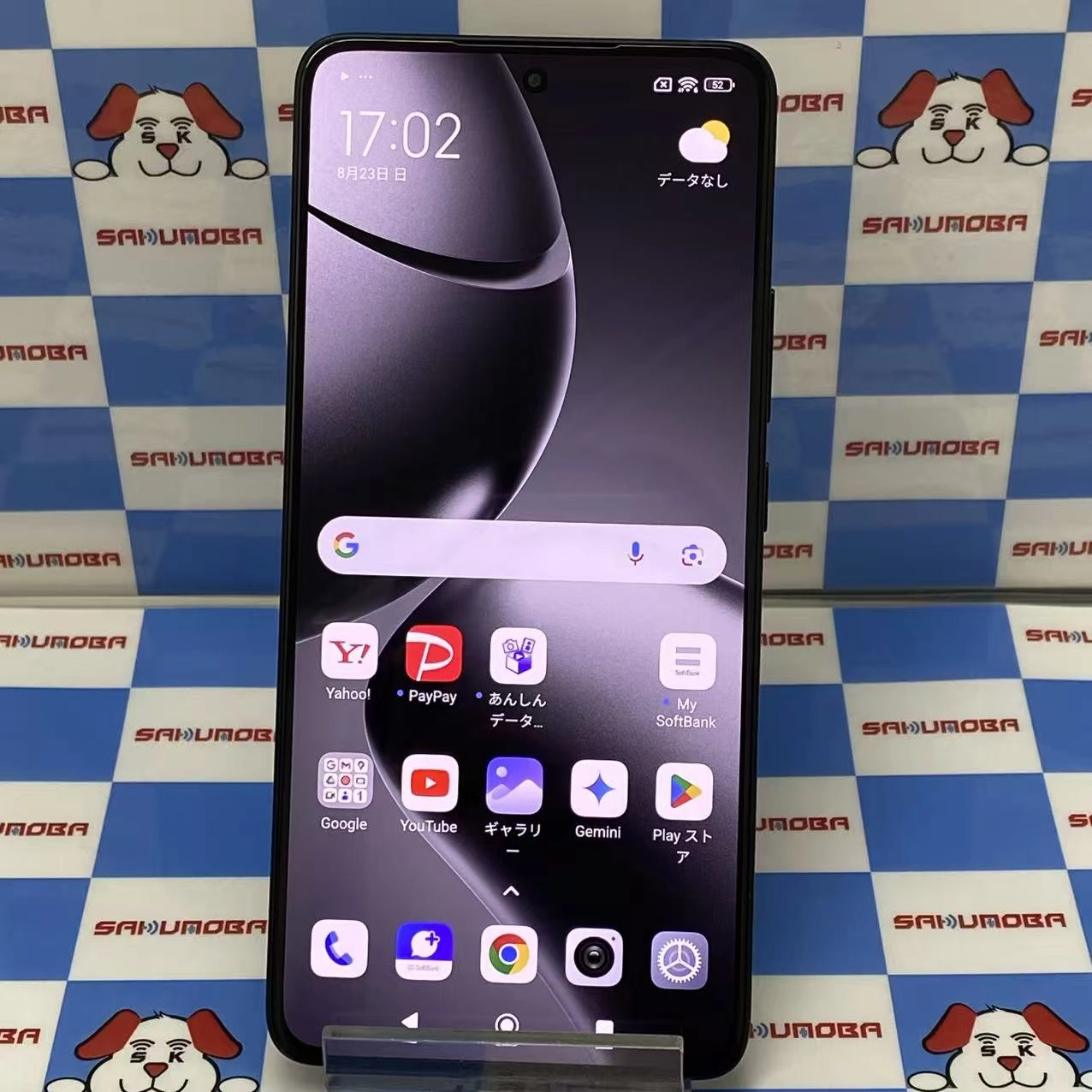 Xiaomi 14T Pro 256GB チタンブラック A402XM SoftBank版SIMフリー 美品