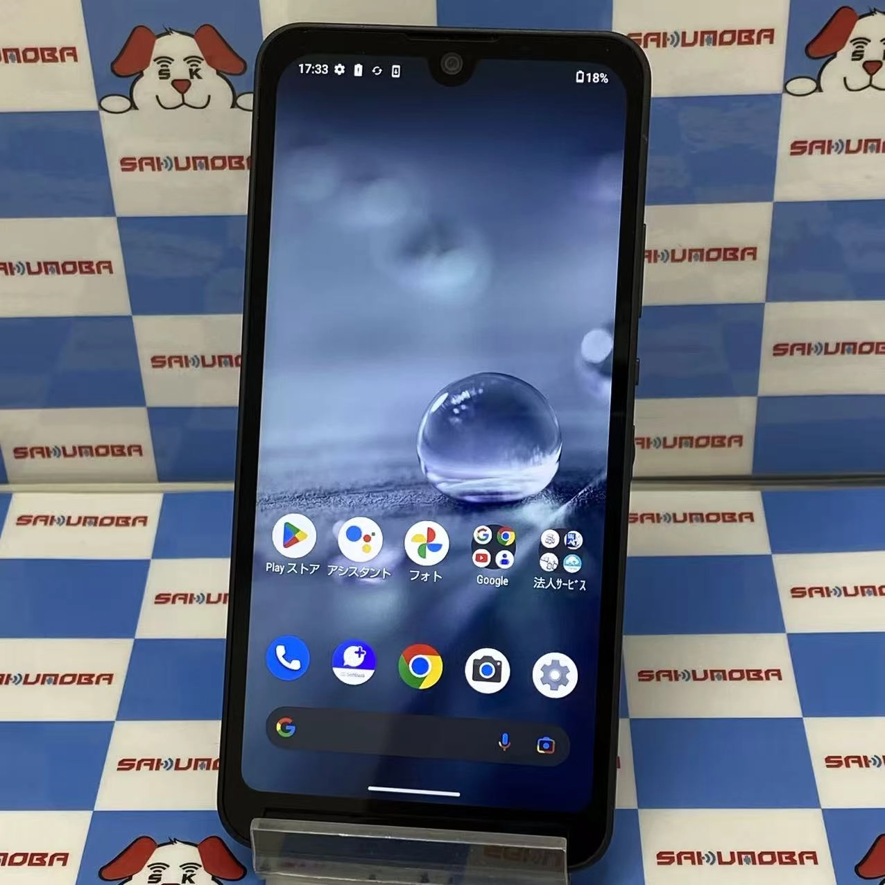 AQUOS wish 64GB チャコール A103SH SoftBank版SIMフリー