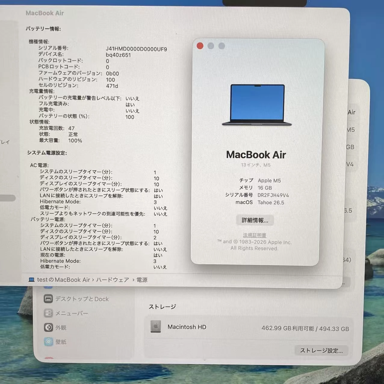 MacBook Air Early2026 13インチ Apple M5 (CPU:10C/GPU:8C)16GB/512GB ミッドナイト MDHE4J/A 極美品