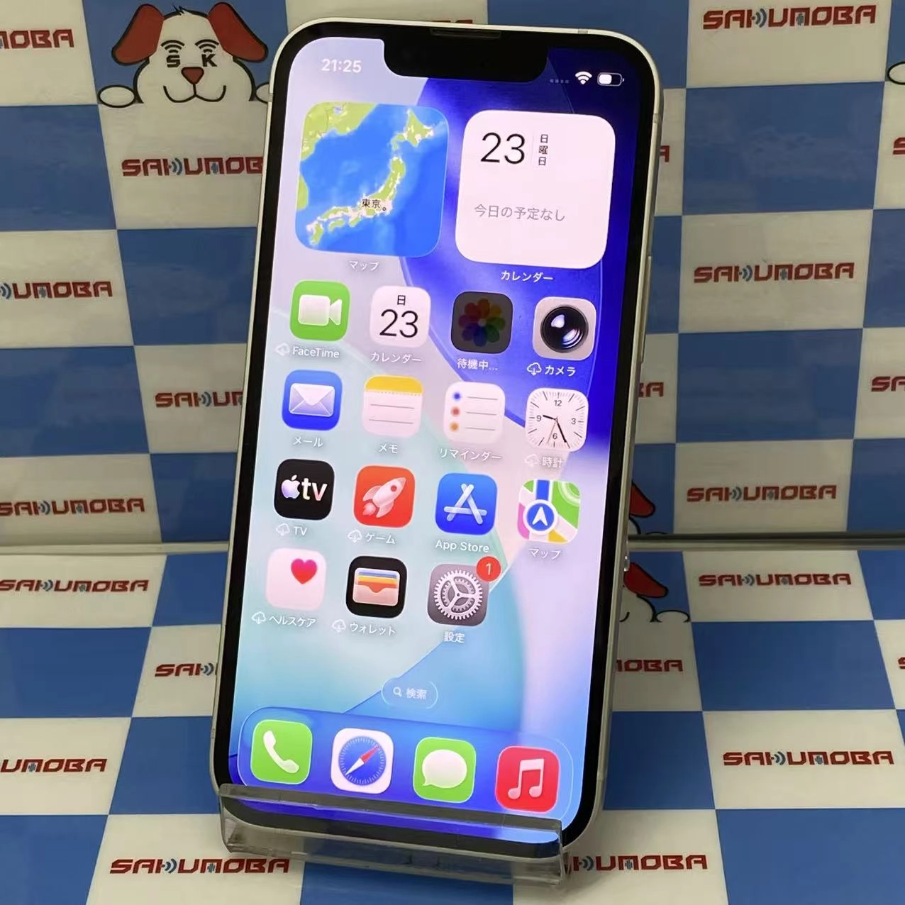 iPhone13 mini 128GB スターライト MLJE3J/A SIMフリー 訳あり品