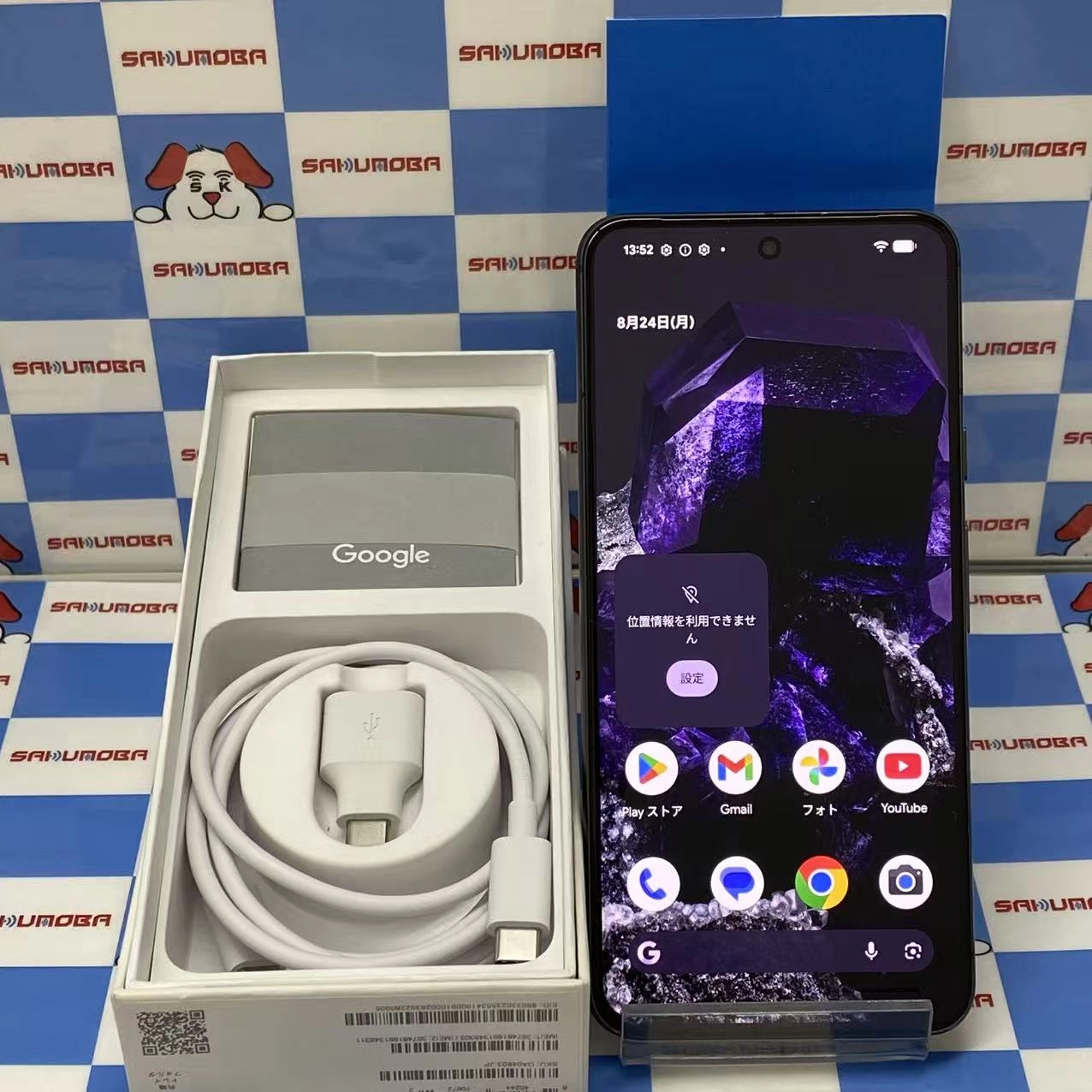 Google Pixel 8 128GB Obsidian GFPF0 SoftBank版SIMフリー