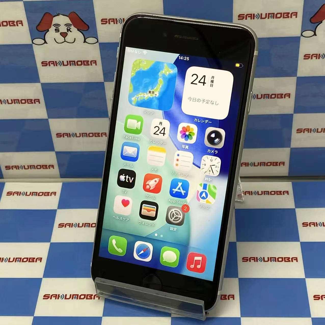 iPhoneSE 第2世代 128GB ホワイト MHGU3J/A SIMフリー ジャンク品