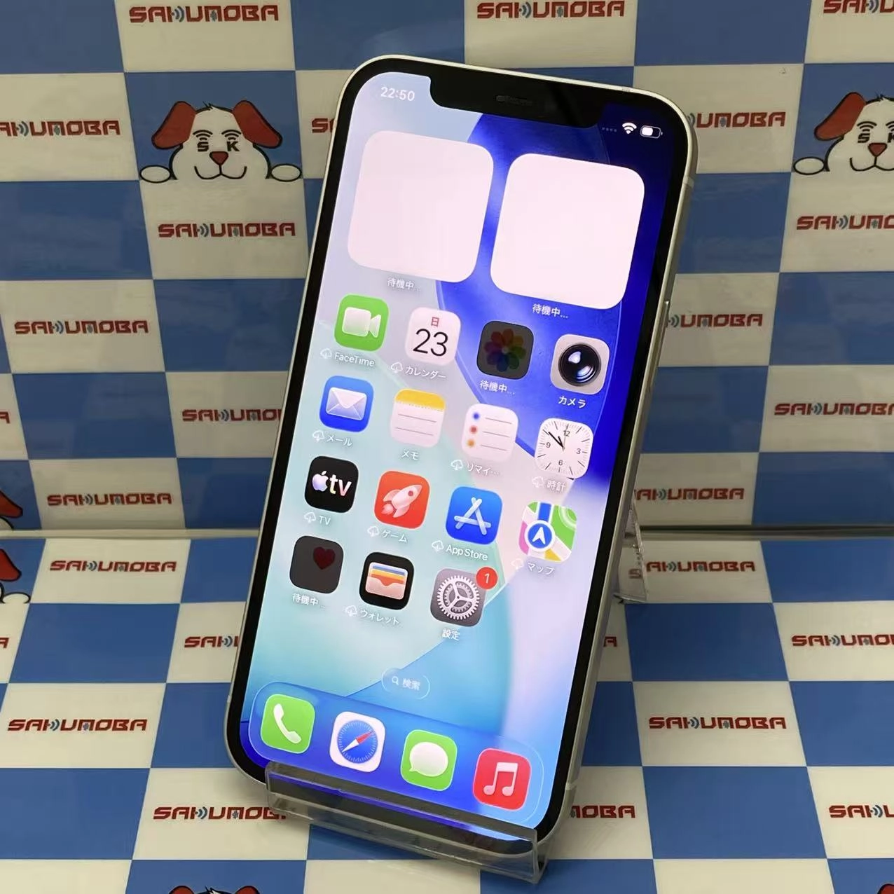 iPhone12 256GB ホワイト MGJ13J/A SIMフリー 極美品