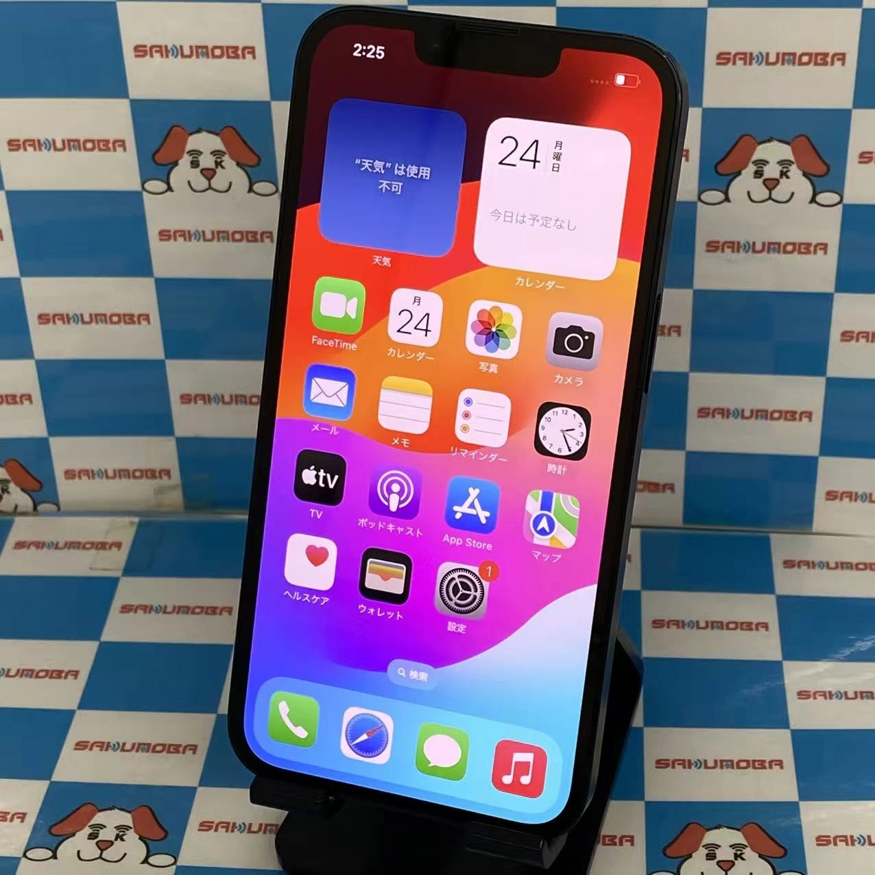 iPhone14 256GB ミッドナイト MPVW3J/A SoftBank版SIMフリー 訳あり品