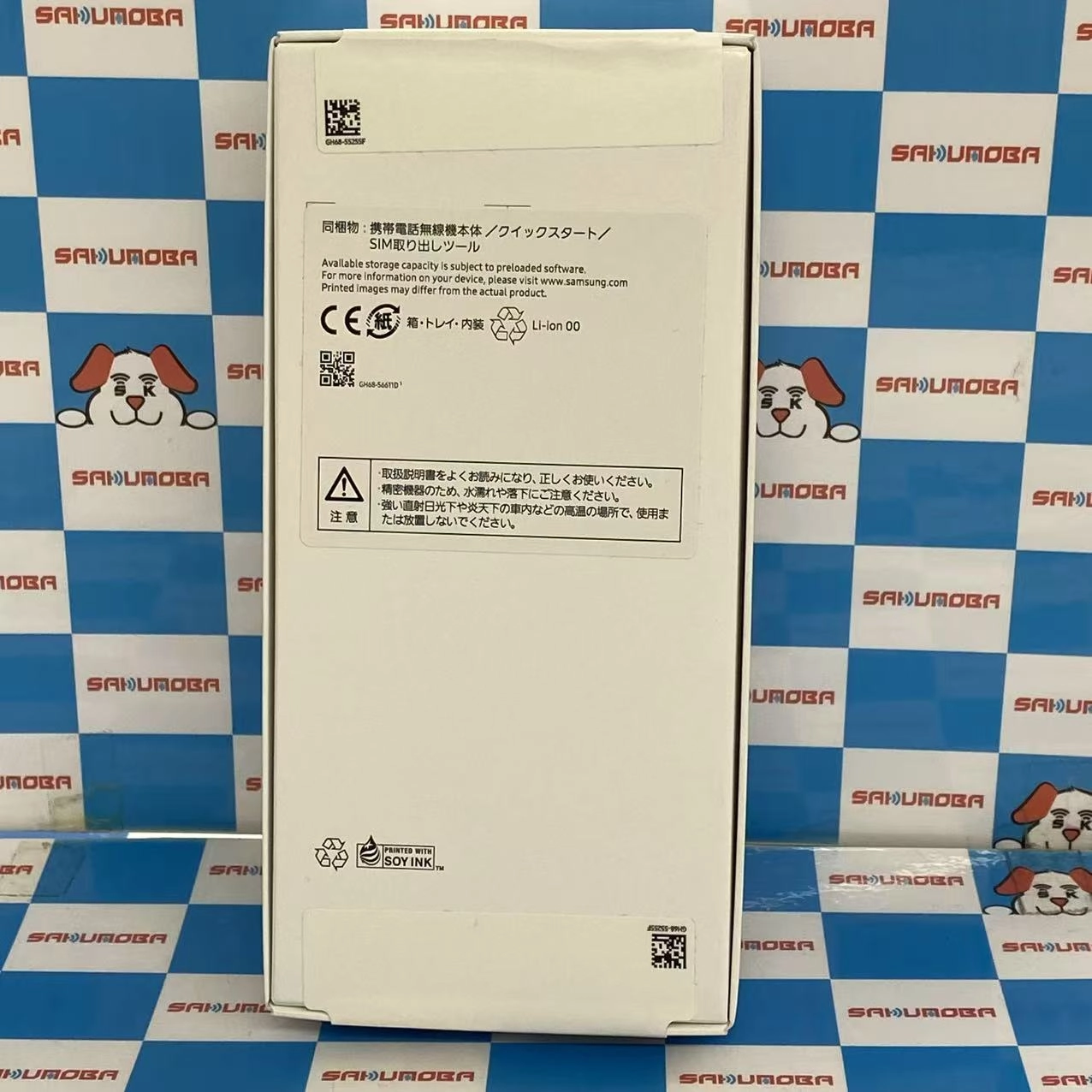 Galaxy A25 5G 4GB/64GB ブラック SM-A253Z SoftBank版SIMフリー未開封新品