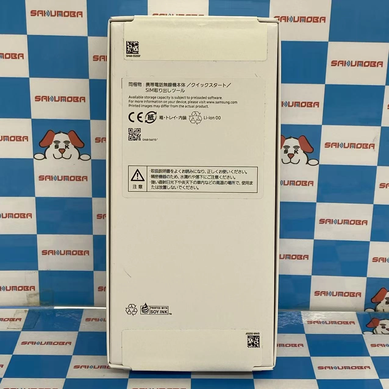 Galaxy A25 5G 4GB/64GB ブルー SM-A253Z SoftBank版SIMフリー未開封新品