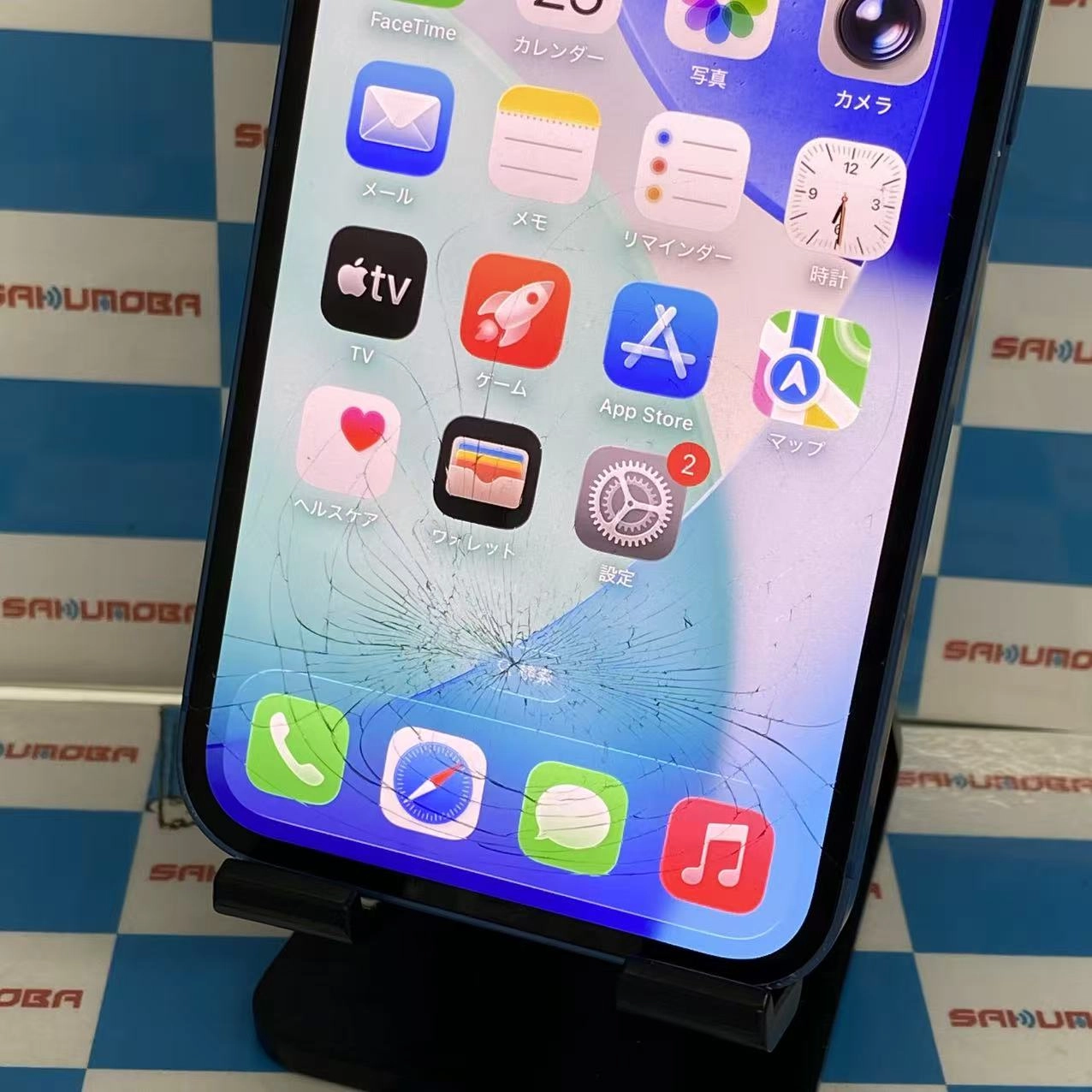 iPhone13 256GB ブルー MLNM3J/A docomo版SIMフリージャンク品