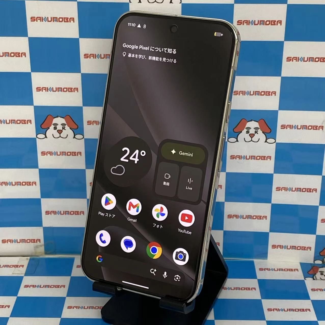 Google Pixel 10 Pro XL 256GB Moonstone SIMフリー