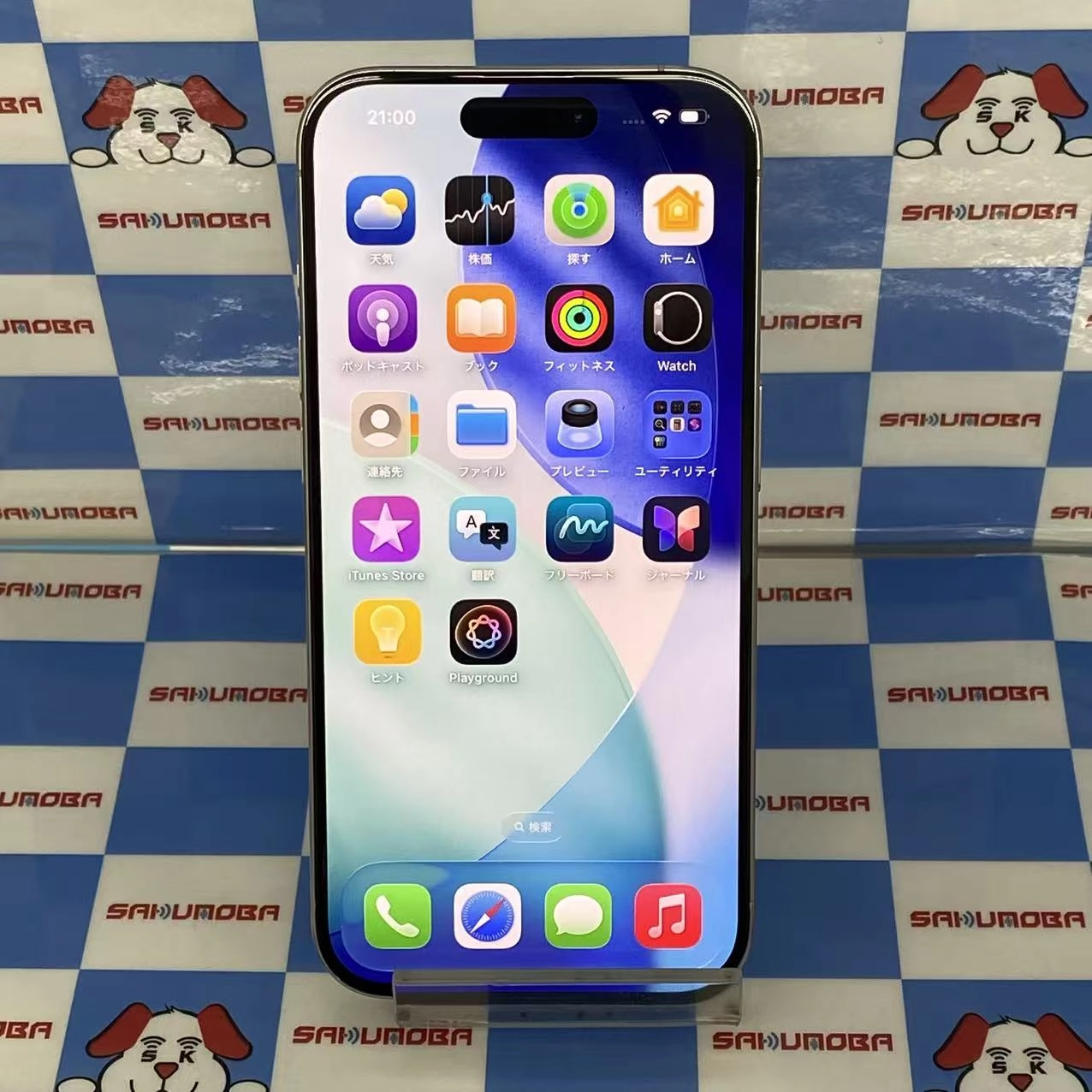 iPhone15 Pro 128GB ホワイトチタニウム NTU83J/A docomo版SIMフリー