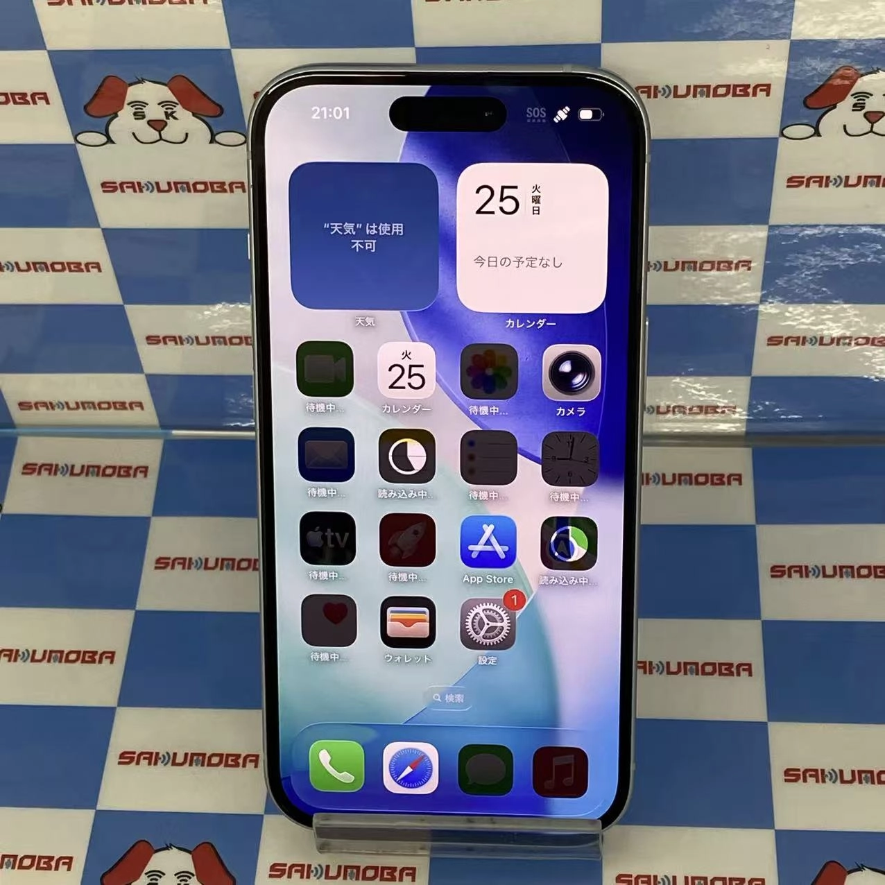 iPhone15 128GB ブルー MTML3J/A SoftBank版SIMフリー訳あり品