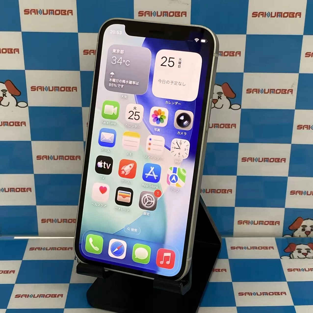 iPhone12 mini 128GB ホワイト MGDM3J/A SIMフリー美品