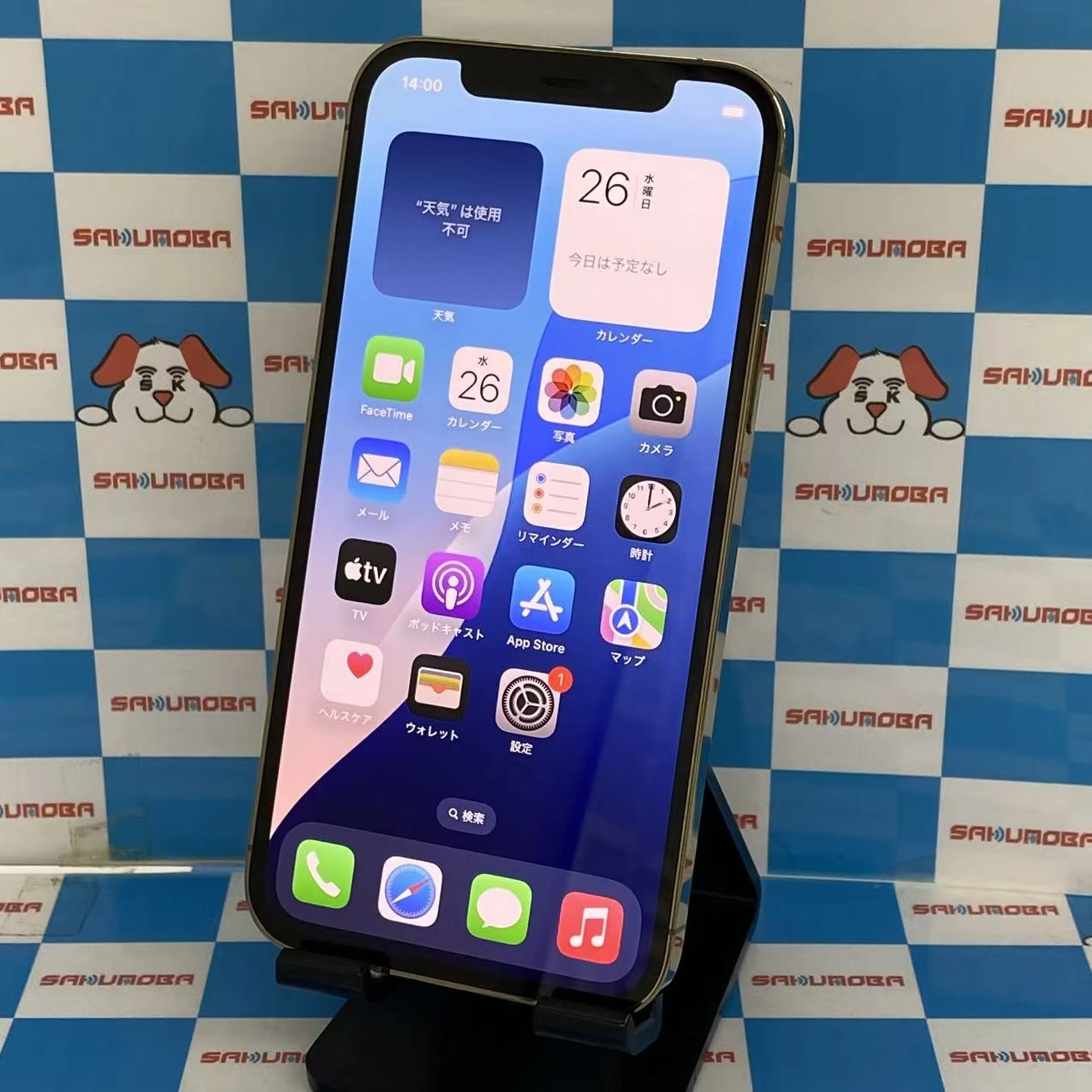 iPhone12 Pro 128GB ゴールド MGM73J/A SoftBank版SIMフリー美品