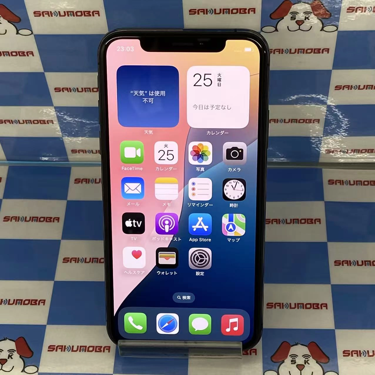 iPhoneXS 64GB スペースグレイ MTAW2J/A AU版SIMフリー極美品 au