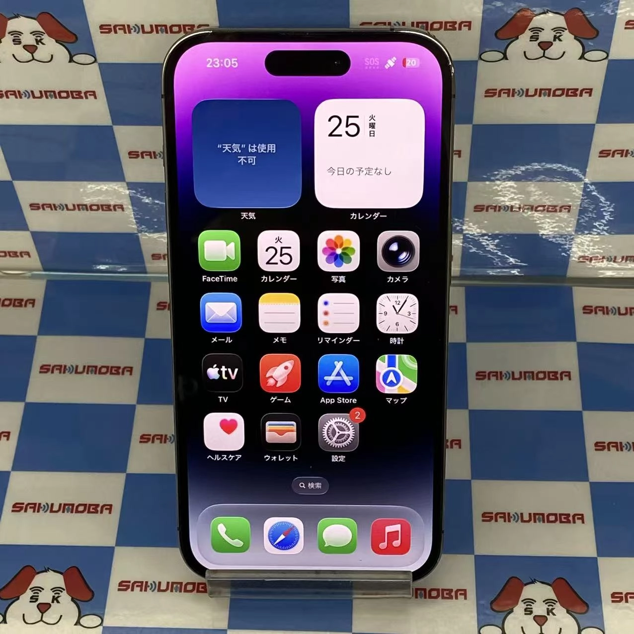 iPhone14 Pro 256GB ディープパープル MQ1E3J/A SIMフリー