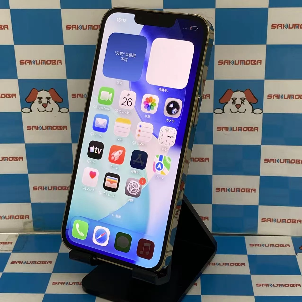 iPhone13 Pro 1TB ゴールド MLV43J/A docomo版SIMフリージャンク品