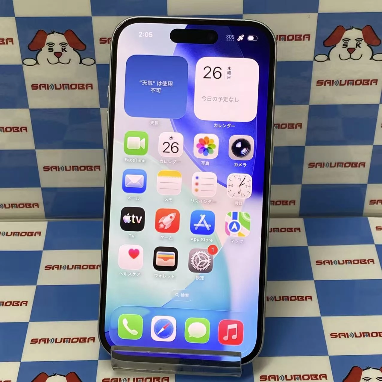 iPhone15 256GB ブルー MTMR3J/A Apple版SIMフリー 訳あり品