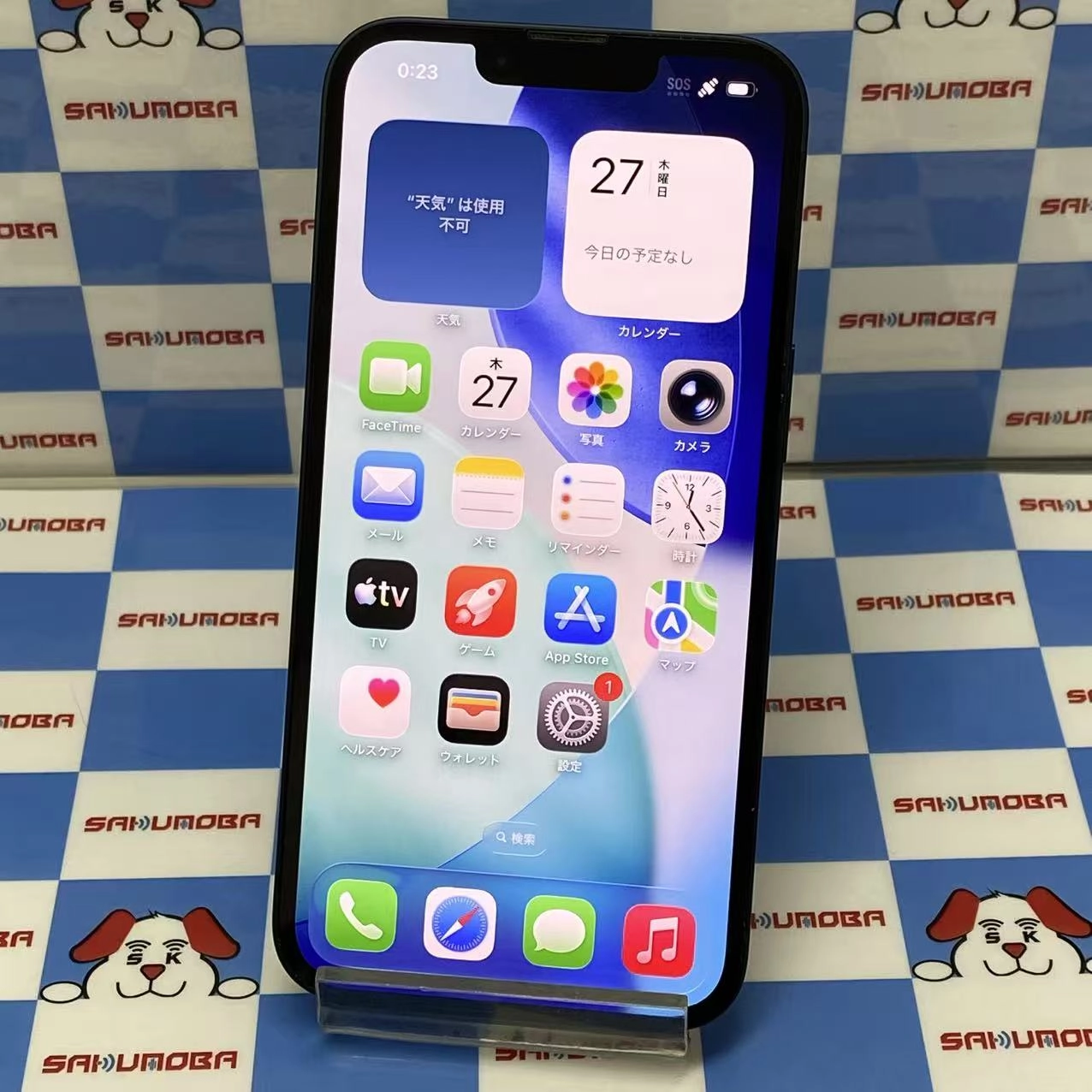 iPhone14 128GB スターライト MPUQ3J/A AU版SIMフリー